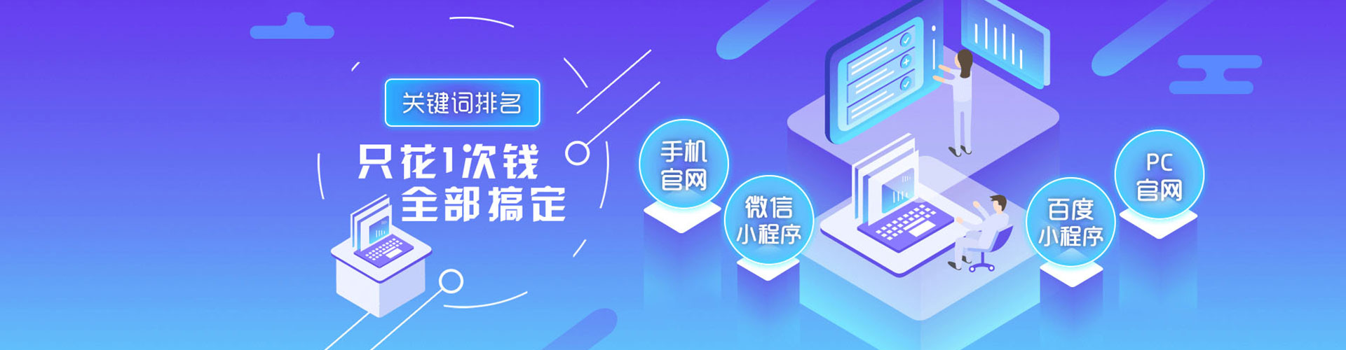 济阳信息流平台