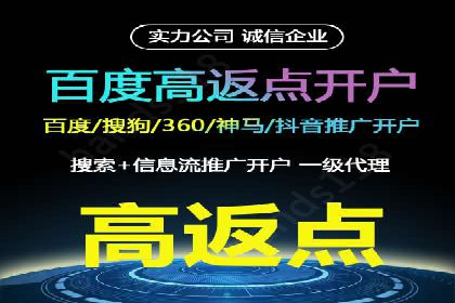 信息流运营品牌传播案例分析