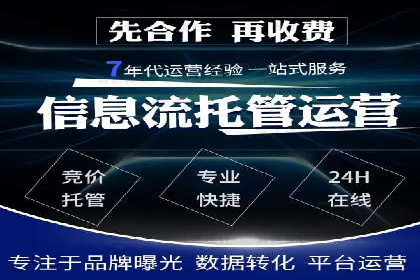 针对移动端的SEM广告投放策略及效果展示